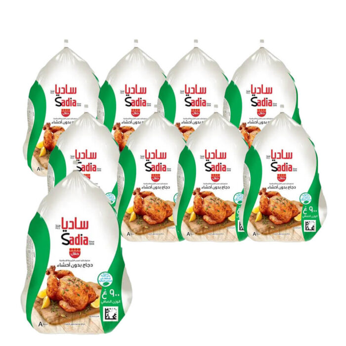 Sadia Chicken Carton Medium Size 900 x 10g