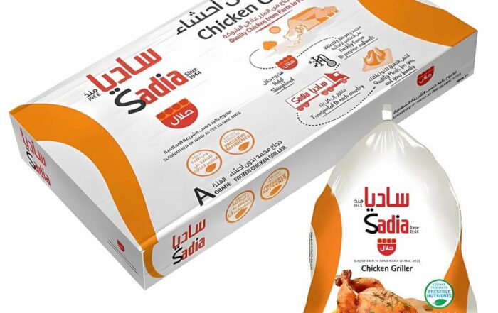 Sadia Frozen Whole Chicken 10x1000g pack – premium quality frozen whole chickens ideal for roasting and grilling.