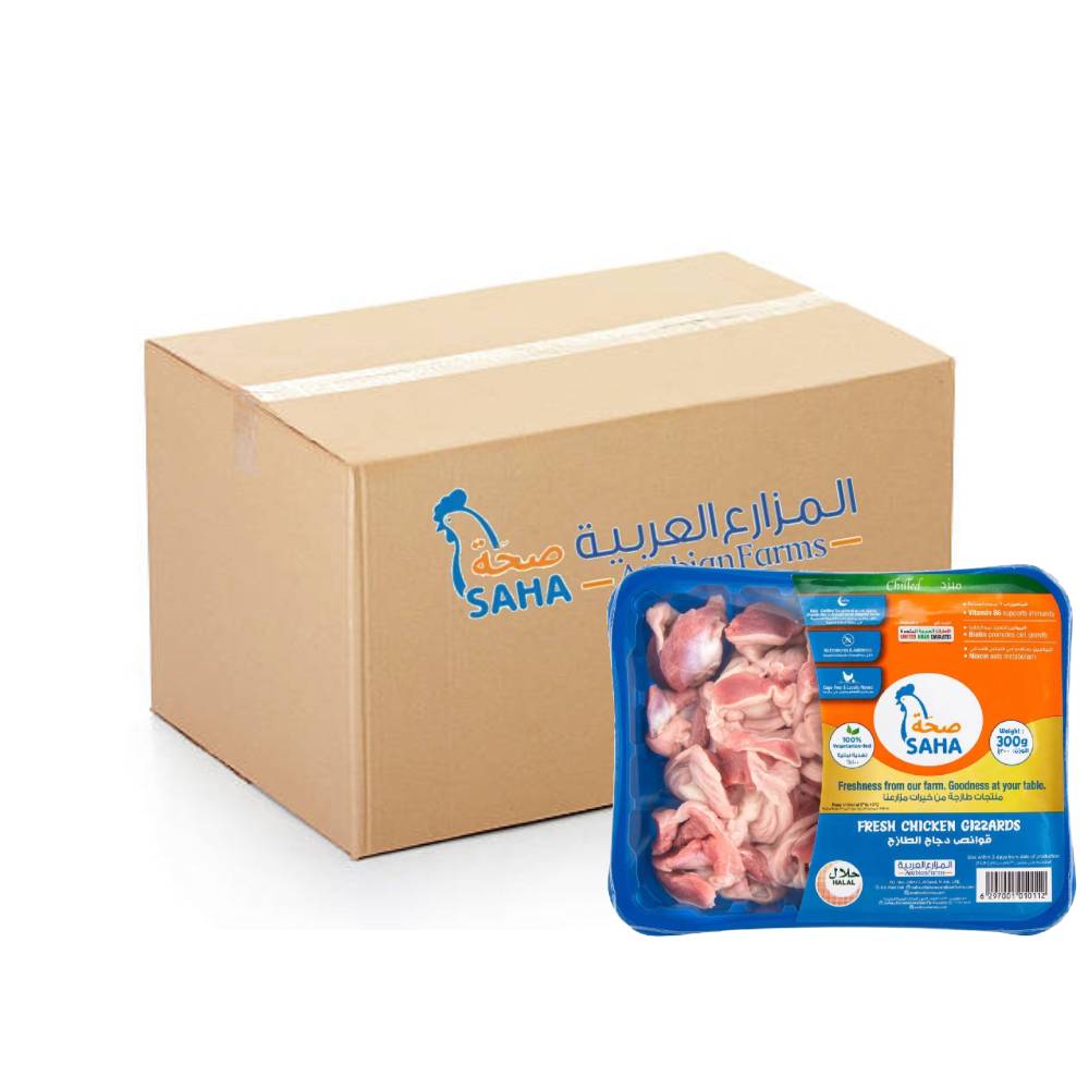 Saha Fresh Chicken Gizzards 18x300g – Fresh chicken gizzards packed in 300g portions, ideal for flavorful cooking and recipes.