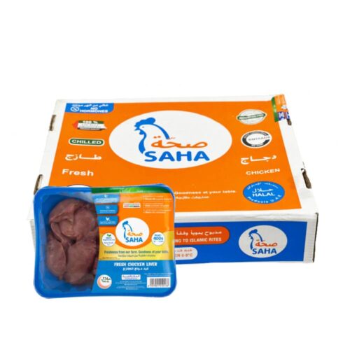 Saha Fresh Chicken Liver 18 packs of 400g, premium quality poultry liver, fresh chicken liver for cooking and recipes