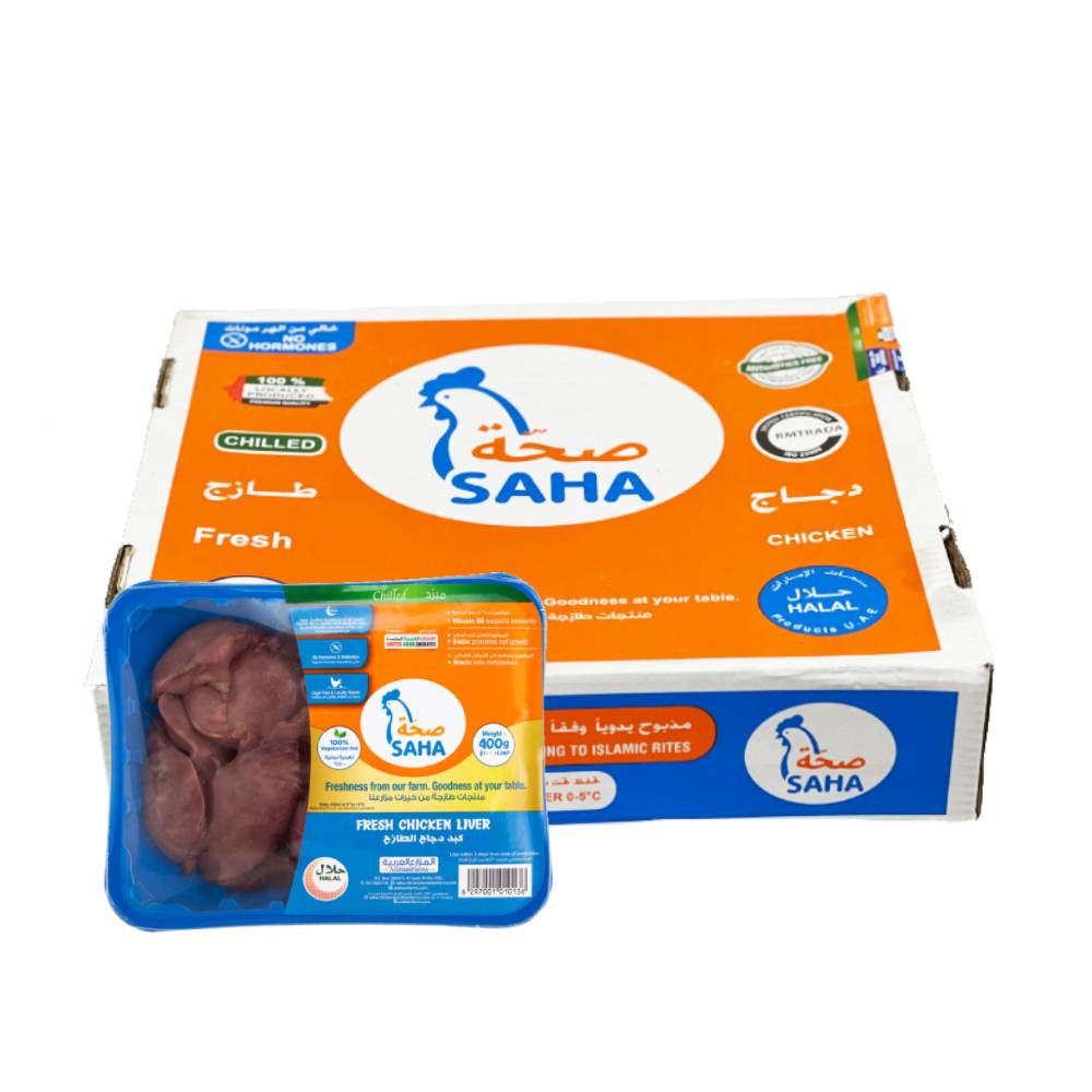 Saha Fresh Chicken Liver 18 packs of 400g, premium quality poultry liver, fresh chicken liver for cooking and recipes