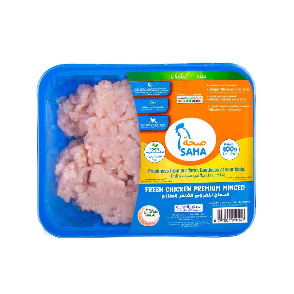 Saha Fresh Chicken Minced - 18x400g, Bulk items, Catering, Wholesale price, Chicken minced, Halal certified, Locally raised,
