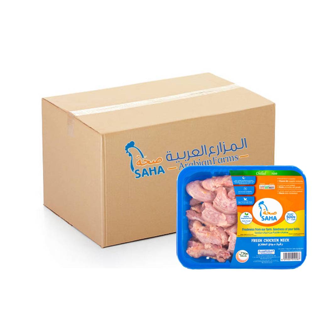 Saha Fresh Chicken Neck – 12x500g pack of fresh chicken necks, ideal for flavorful soups and stews.