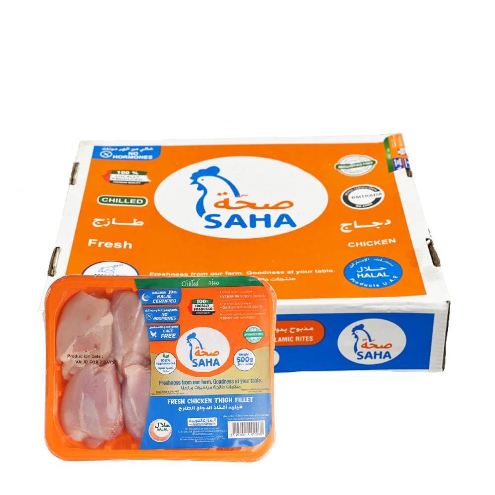 Saha Fresh Chicken Skinless Thighs Fillet – 12x500g pack of boneless, skinless chicken thighs, fresh and ideal for cooking healthy meals.