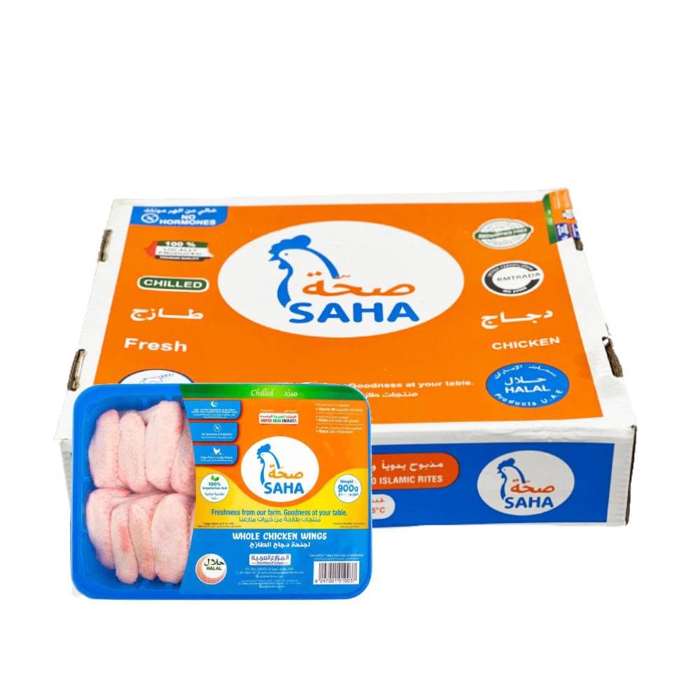 Saha Fresh Chicken Wings – 8x900g pack of premium-quality chicken wings, perfect for frying, grilling, or baking.