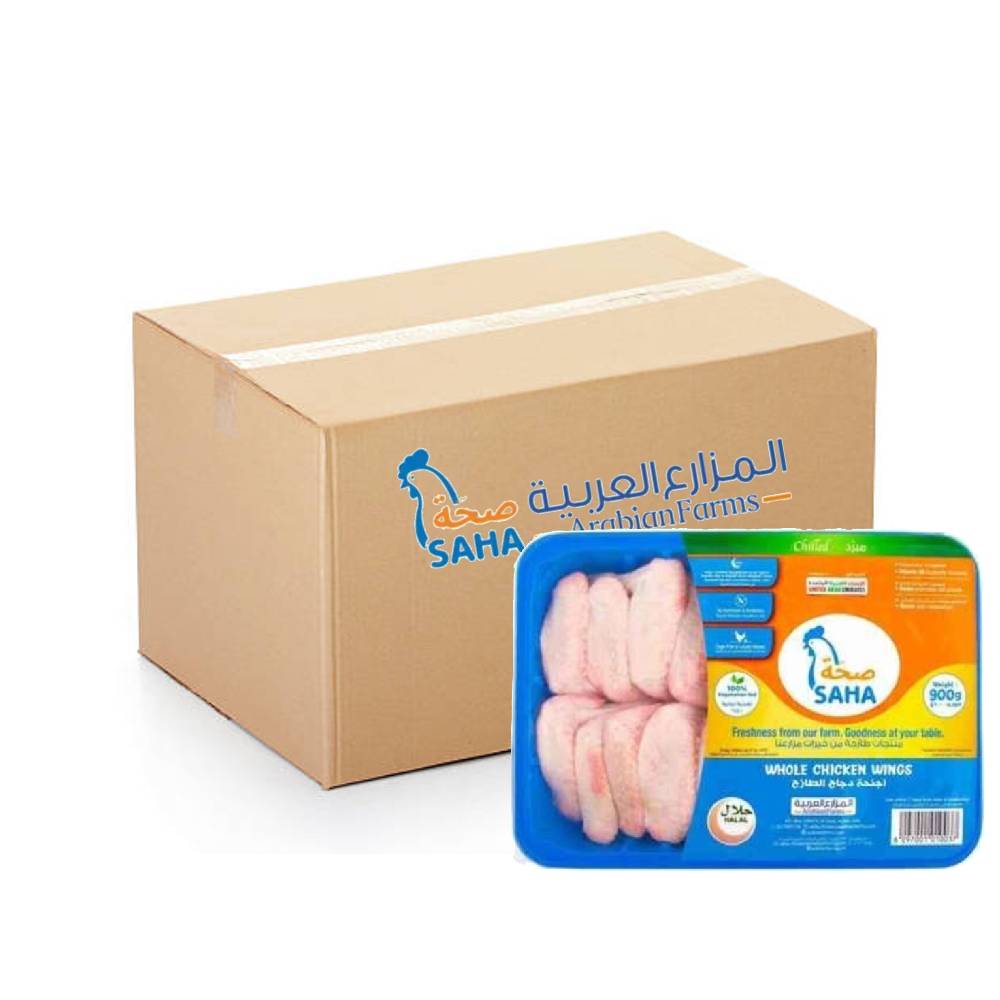 Saha Fresh Chicken Wings – 8x900g pack of premium-quality chicken wings, perfect for frying, grilling, or baking.