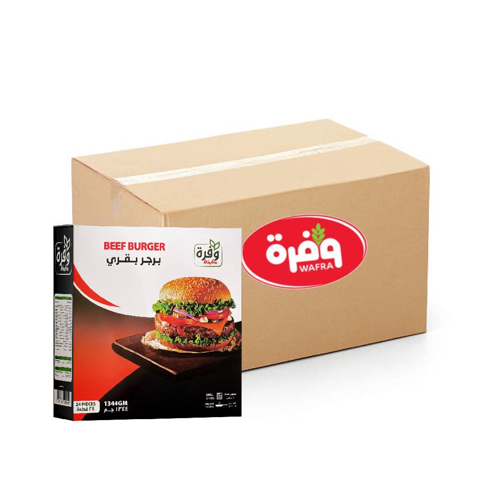 Wafra Beef Burger - 6x1344g, Wafrah, Premium Beef Burger, Patties, Bulk items, Catering, Wholesaler, Price, Distributor, HORECA