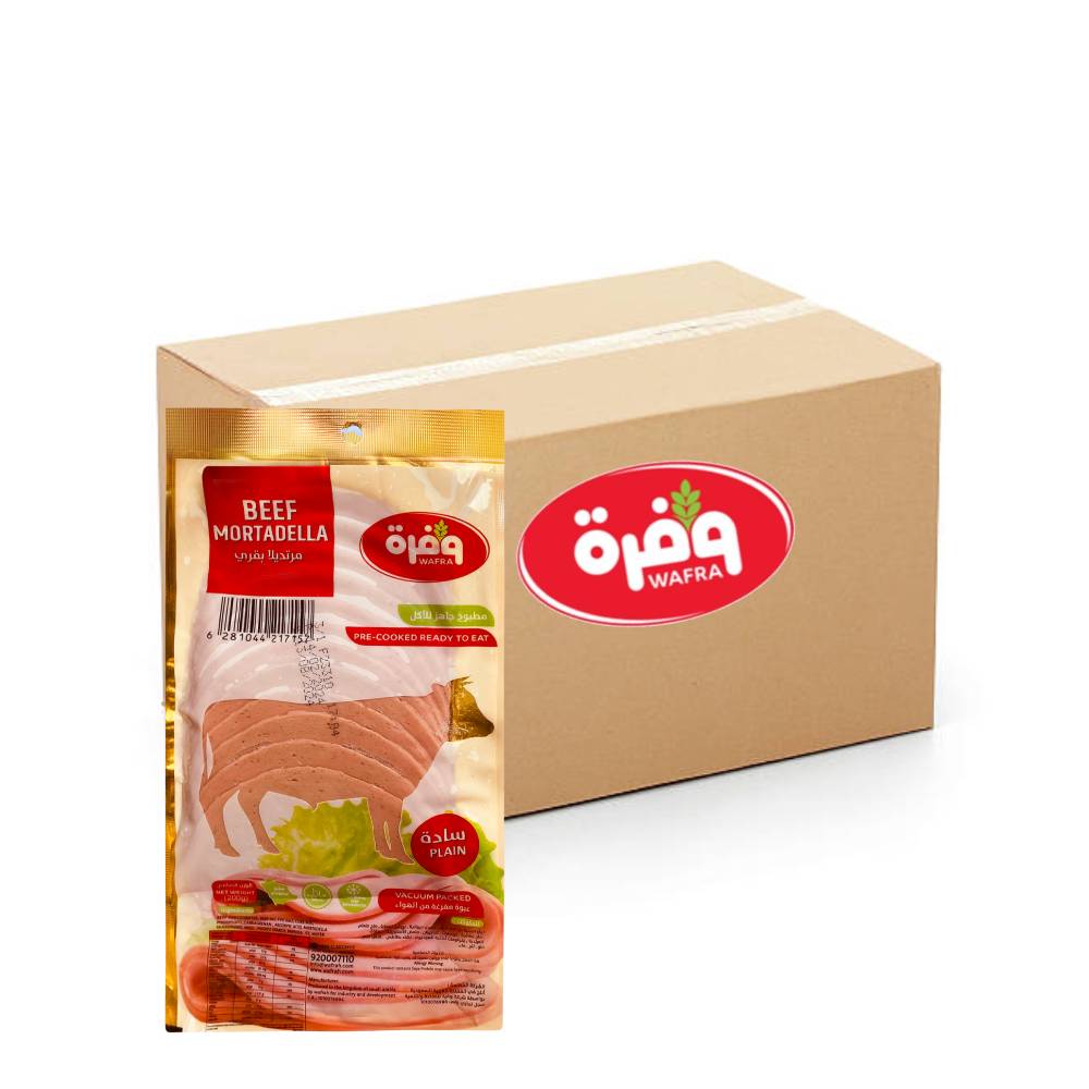 Wafra Beef Mortadella Plain - 12x200g, Wafrah, Premium Chicken Mortadella, Bulk items, Catering, Wholesaler, Price,