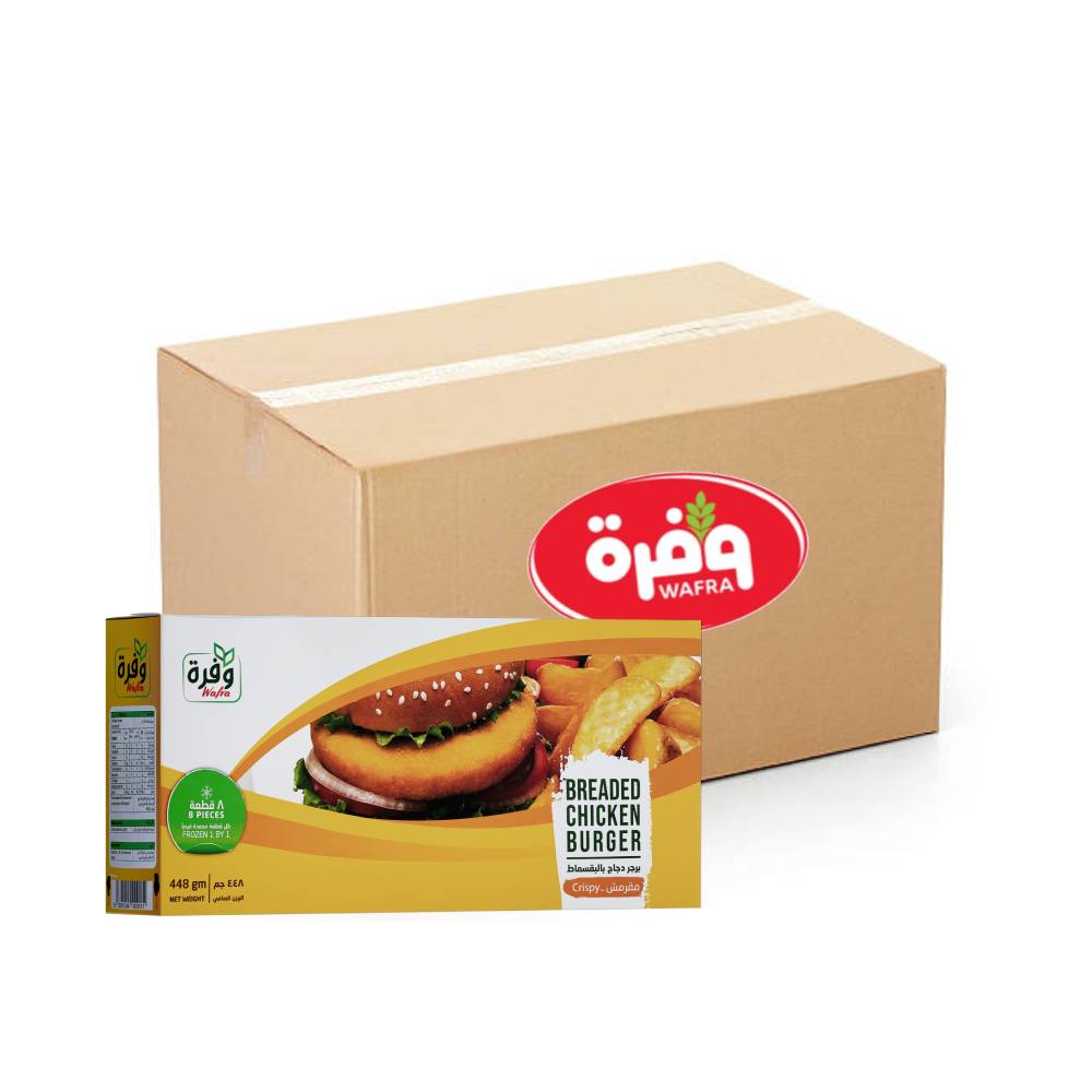 Wafra Breaded Chicken Burger - 12x448g, Wafrah, Premium Burger, Ready to Cook, Easy meal, Bulk items, Catering, Wholesaler. Price, HORECA