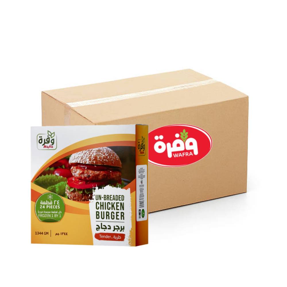 Wafra Unbreaded Chicken Burger - 12x1344g, Wafrah, Chicken Patties, Horeca, Bulk items, Catering, Wholesale price