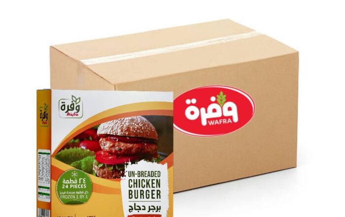 Wafra Unbreaded Chicken Burger - 6x1344g, Wafrah, Chicken Patty, Bulk items, Catering, Wholesaler, Price, HORECA