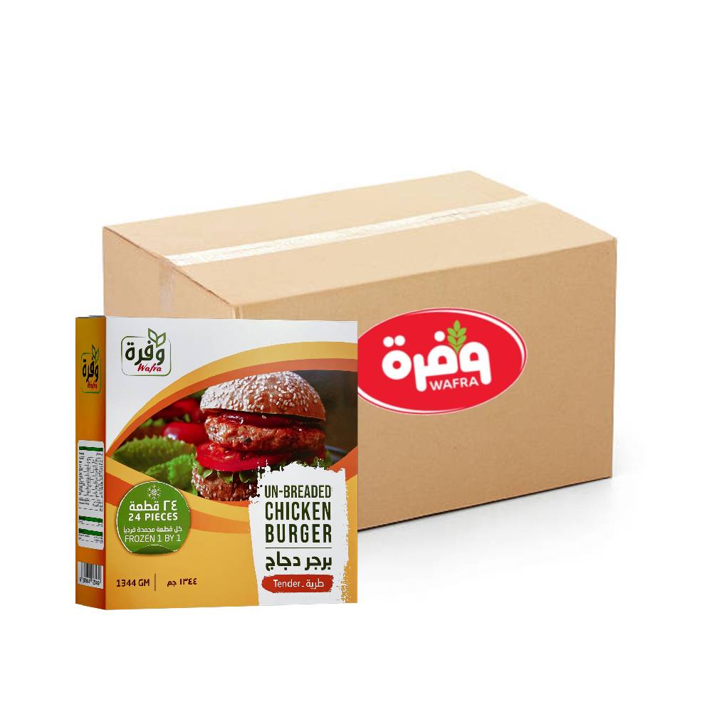 Wafra Unbreaded Chicken Burger - 6x1344g, Wafrah, Chicken Patty, Bulk items, Catering, Wholesaler, Price, HORECA