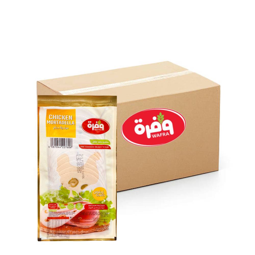 Wafra Chicken Mortadella Olives - 12x200g, Wafrah, Mortadella with Olives, Sandwich, Bulk items, Catering, Wholesaler, Price