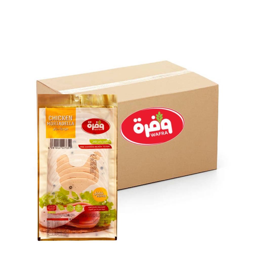 Wafra Chicken Mortadella Pepper - 12x200g, Wafrah, Mortadella with Pepper, Bulk items, Catering, Wholesaler, Price, Premium Mortadella