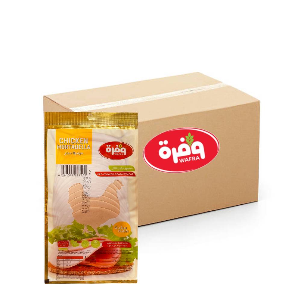 Wafra Chicken Mortadella Plain - 12x200g, Wafrah, Sandwich, Ready to Eat, Premium Mortadella, Bulk items, Wholesaler, Price, Size