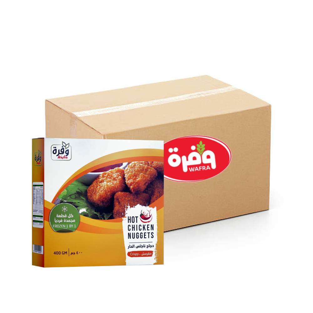 Wafra Hot Chicken Nuggets - 12x400g, Wafrah, Chicken Nuggets, Spicy Nuggets, Ready to Cook, Snacks, Bulk items, Catering, Wholesaler, Price