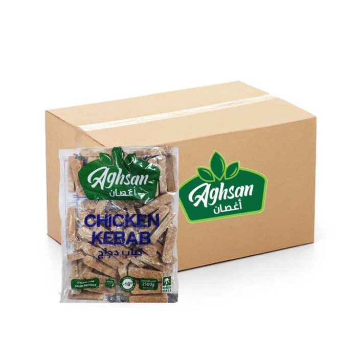 Aghsan Chicken Kabab - 4x2.5kg pack of seasoned frozen chicken kababs, perfect for grilling, catering, and quick meals