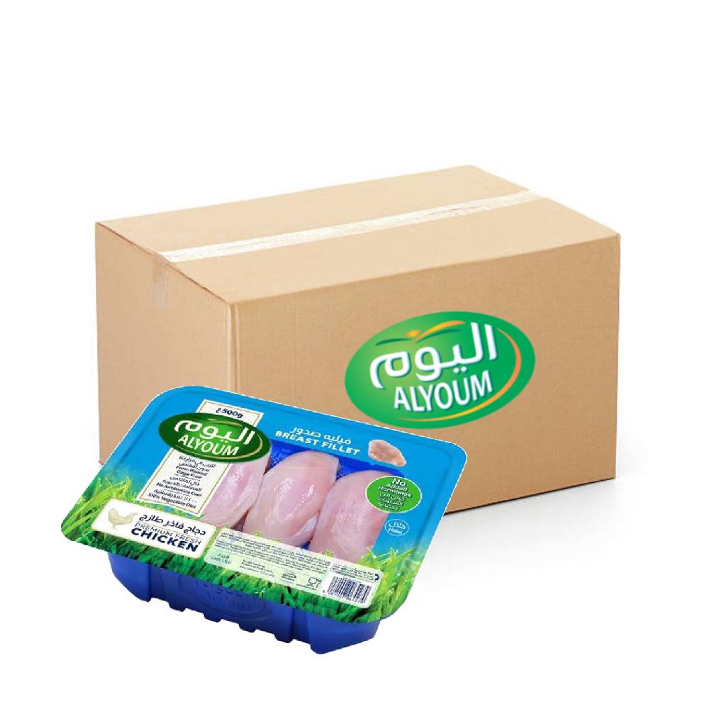 Alyoum Fresh Chicken Breast Fillet - 18x500g pack of fresh, skinless, lean chicken breasts ready for grilling, roasting, and cooking.