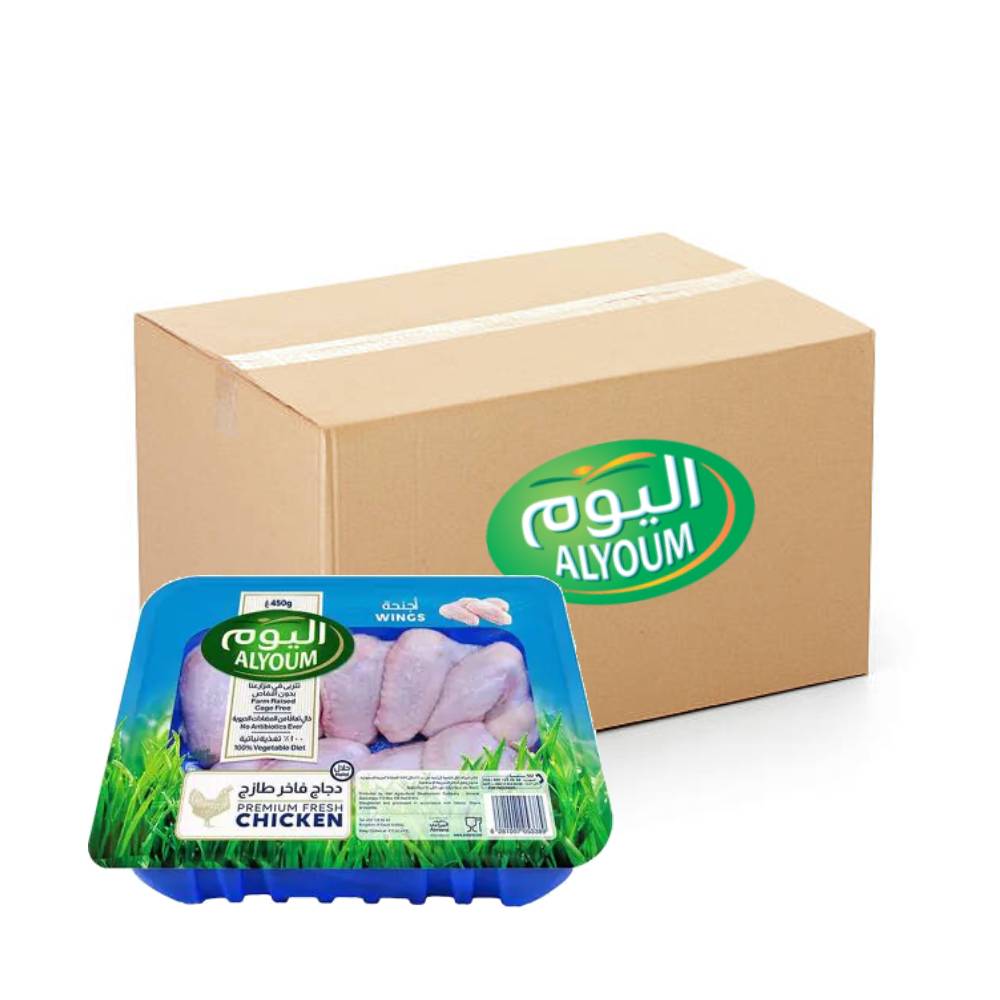 Alyoum Fresh Chicken Wings - 12x450g pack of high-quality, tender chicken wings perfect for frying, grilling, and roasting.