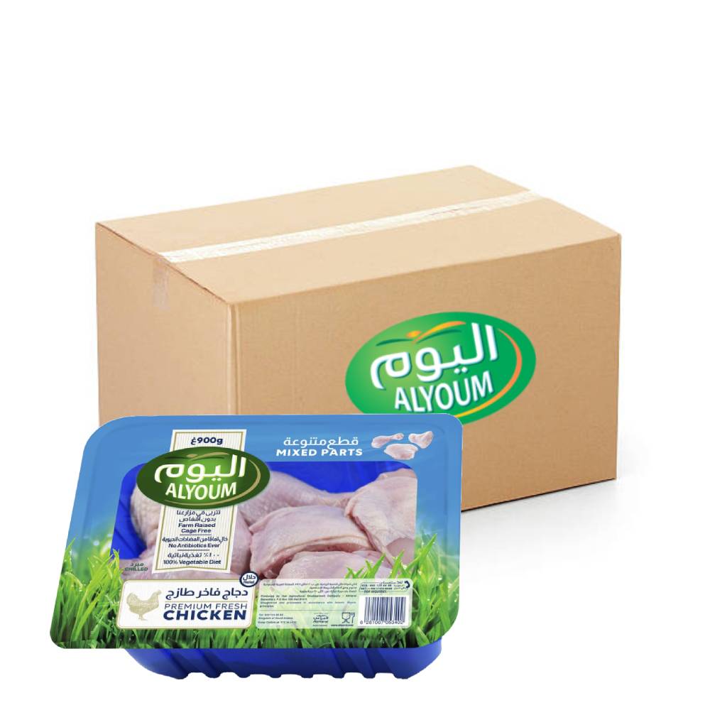 Alyoum Fresh Chicken Mixed Parts - 8x900g pack of assorted fresh chicken cuts including drumsticks, thighs, and wings, perfect for grilling and cooking.