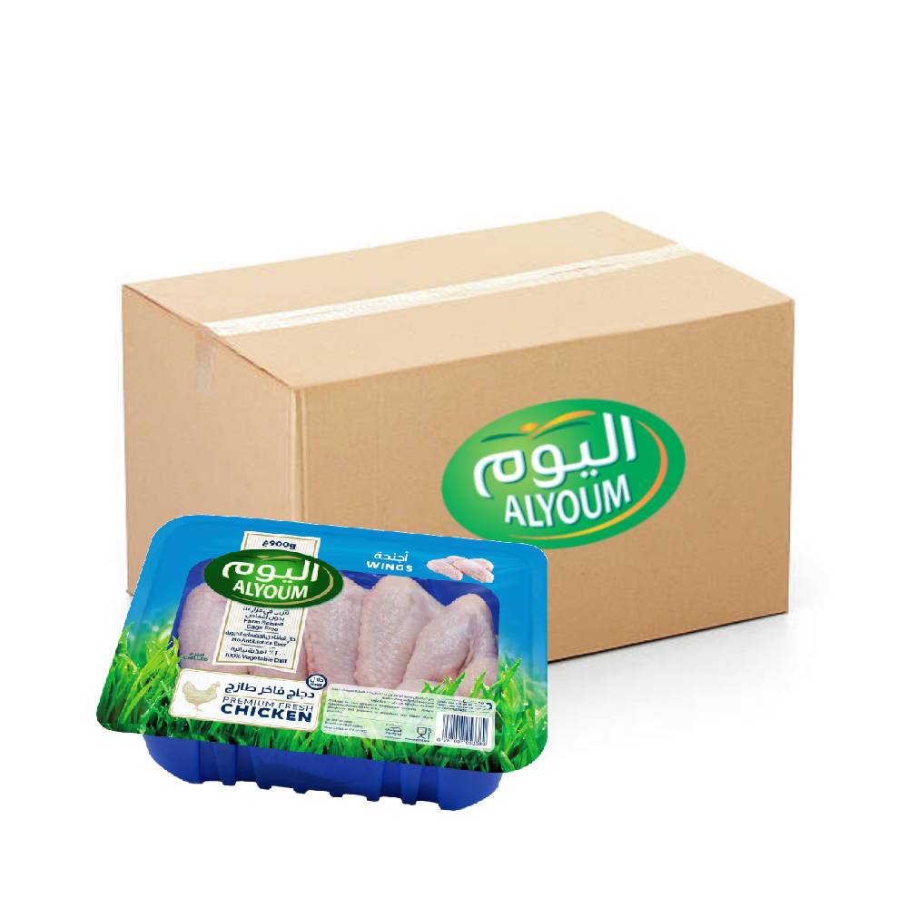 Alyoum Fresh Chicken Wings - 8x900g pack of premium-quality raw chicken wings, ideal for grilling, frying, or baking.